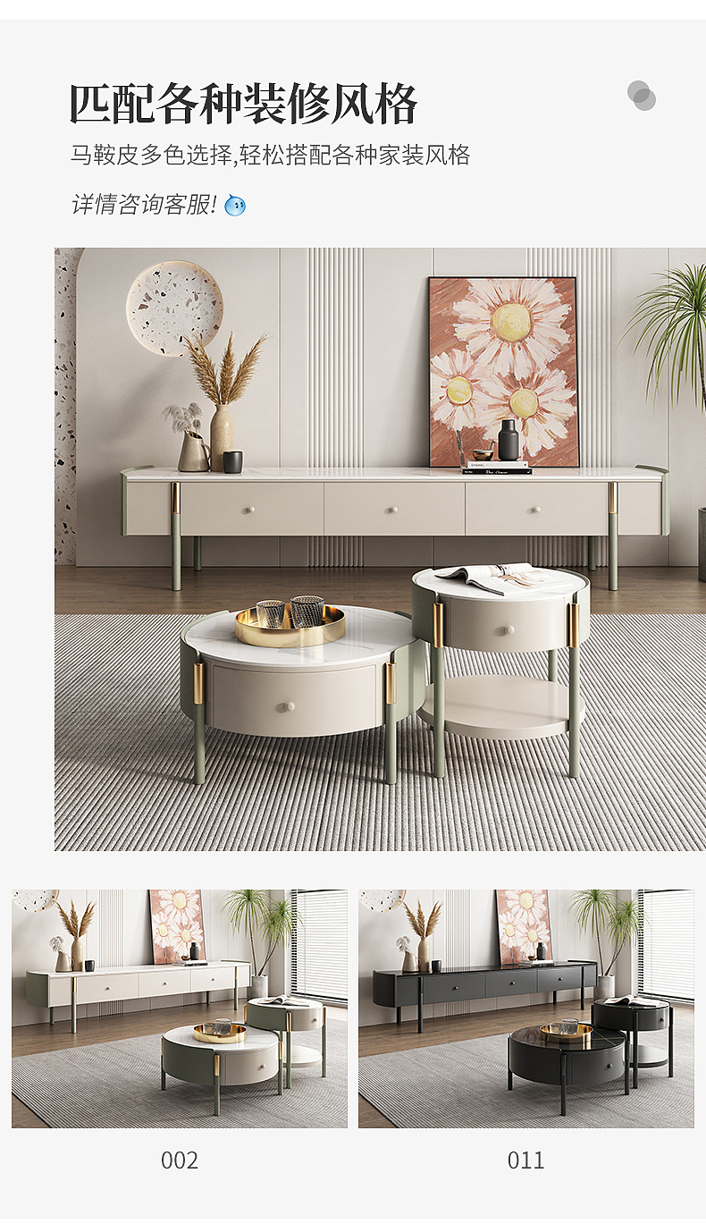茶几（图ZMjc5MzgyNDYw） - 电商 - 站酷设计师Furniture美工原创素材 - 站酷ZCOOL