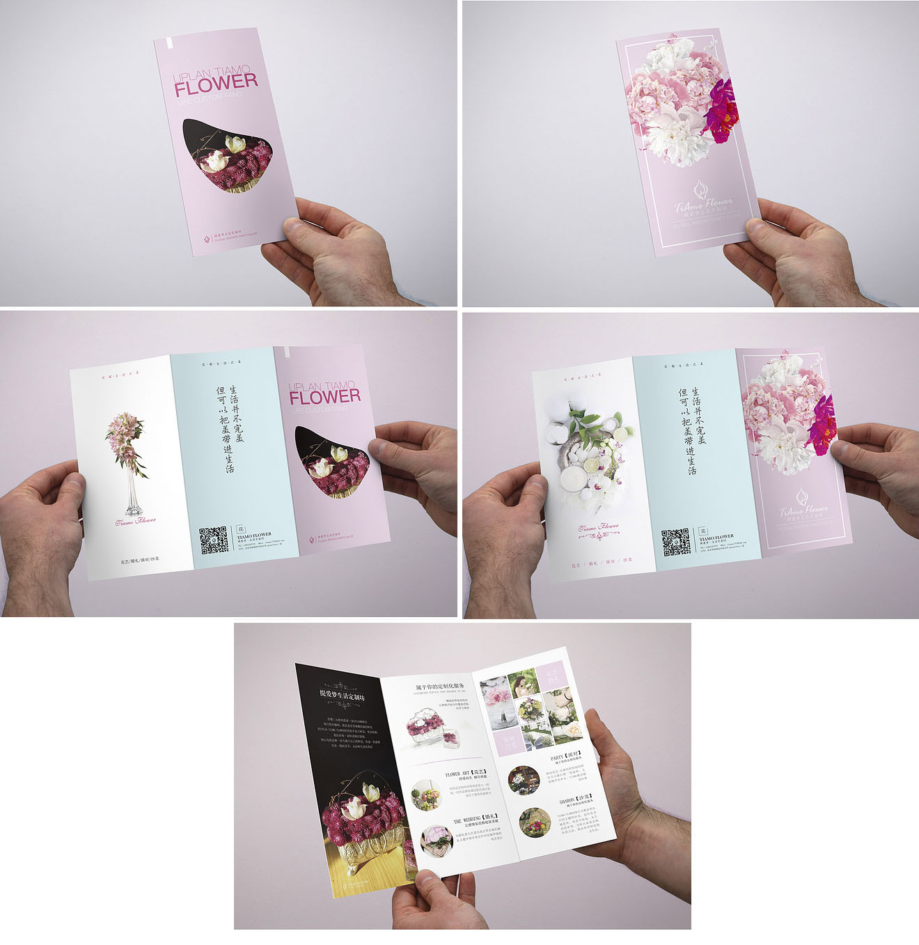 鲜花三折页|平面|宣传品|悄悄就是我 - 原创作品 - 站酷 (zcool)