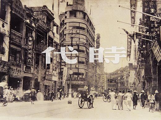 字体设计