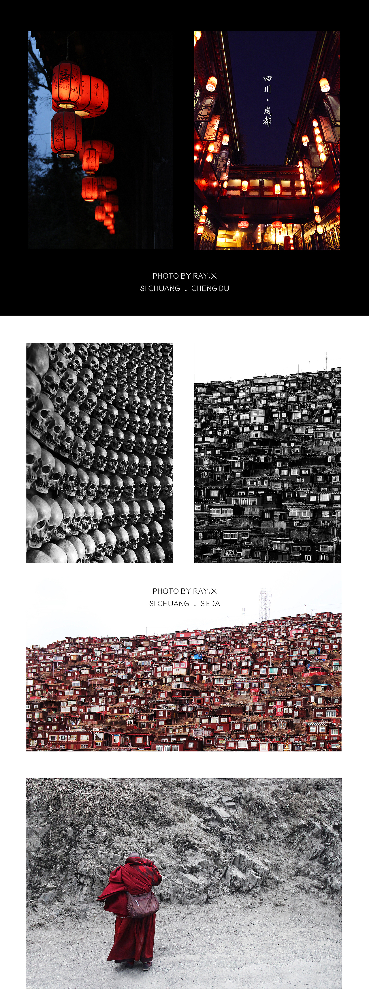 四川-成都-色达（图ZMTE2MzM0MDY0） - 风光摄影 - 站酷设计师萧Ray原创素材 - 站酷ZCOOL