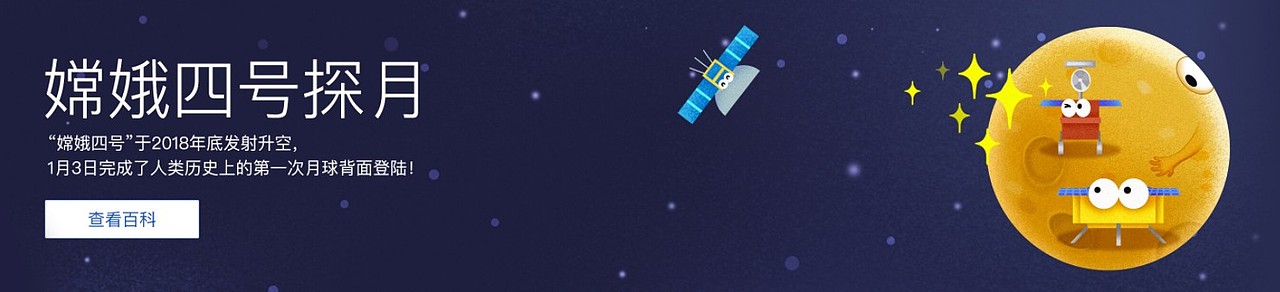 百度随时恭候各位设计大神留言评论或者私信赐教&切磋!