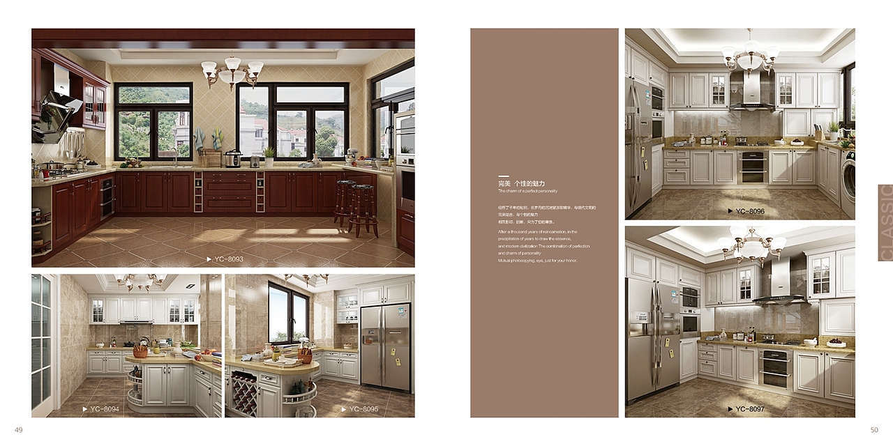 2020全屋板式家具图册定制整体极简衣柜画册印刷