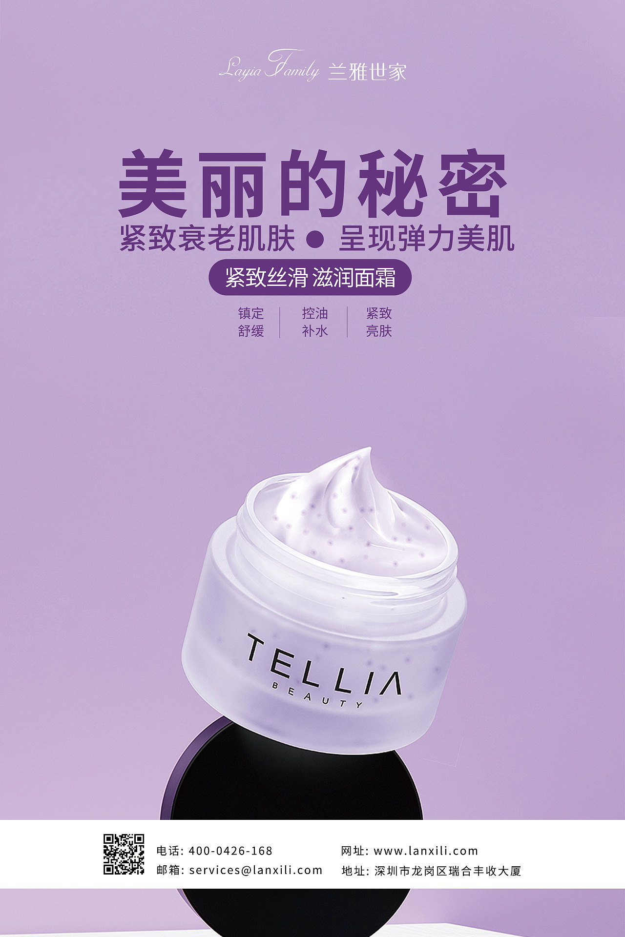海报（图ZMjQ0NjYzNzYw） - 海报 - 站酷设计师肉嘟嘟的元婴原创素材 - 站酷ZCOOL