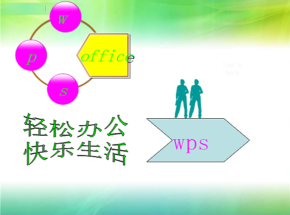 快乐办公（图ZNzcwMjQ1Ng==） - 品牌 - 站酷设计师天酬原创素材 - 站酷ZCOOL