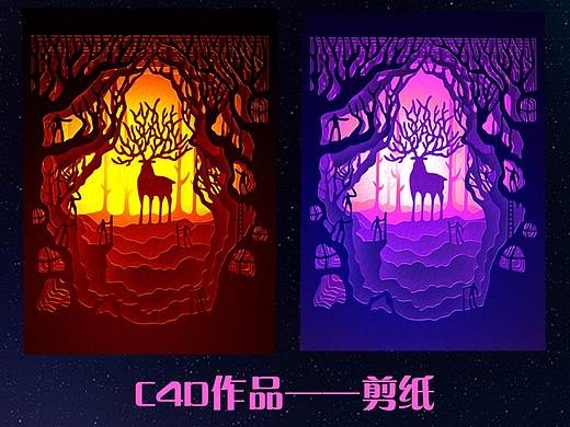 c4d剪纸风格剪纸风剪纸效果