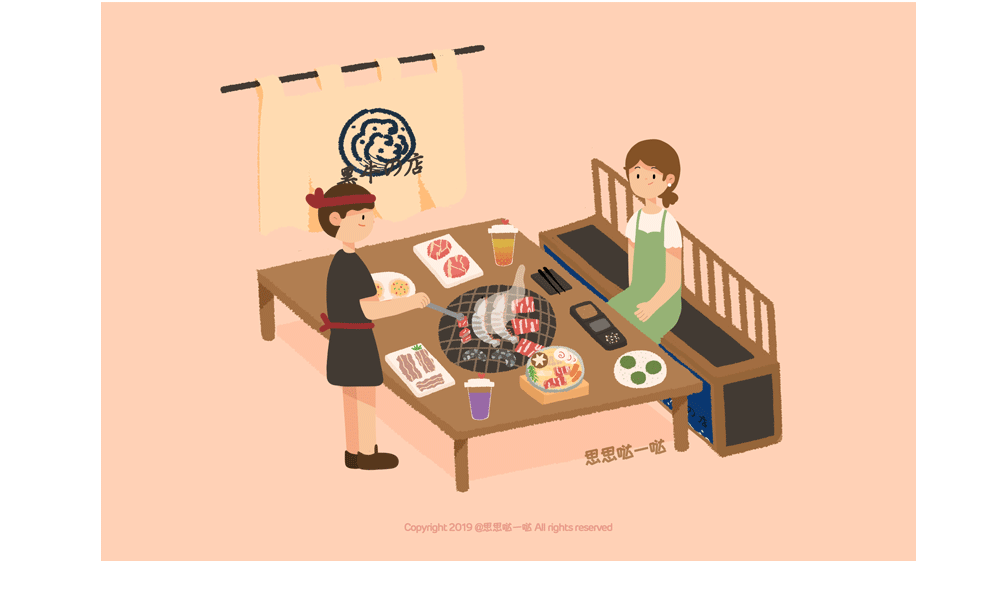 近期插画总结