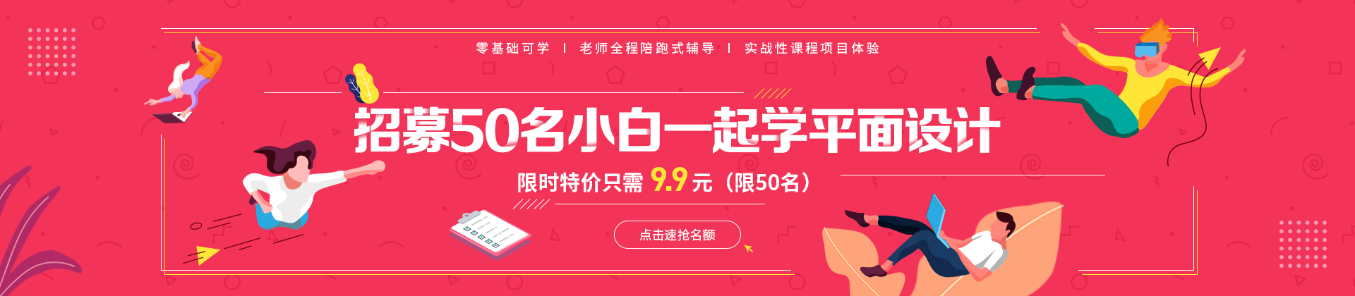 学设计上兔课网的个人主页（封面预览） - 主页封面设置 - 站酷设计师学设计上兔课网原创素材 - 站酷ZCOOL