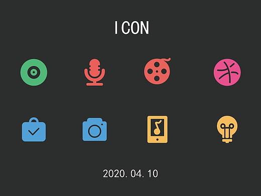 面性图标-008天【临摹练习】