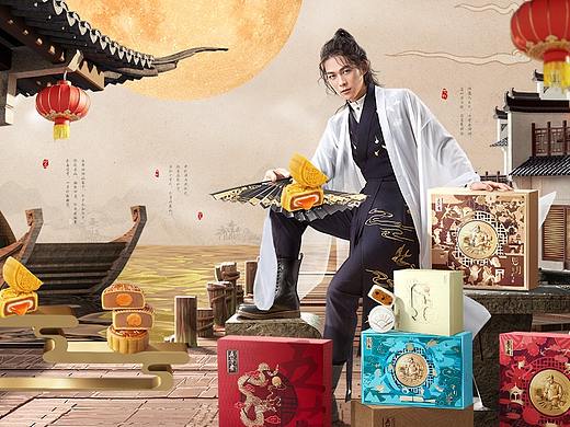汤臣杰逊【五芳斋中秋节页面品牌新视觉作品分享】
