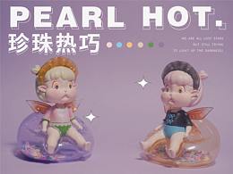 潮玩IP II ABBY系列珍珠熱巧 II 三維 