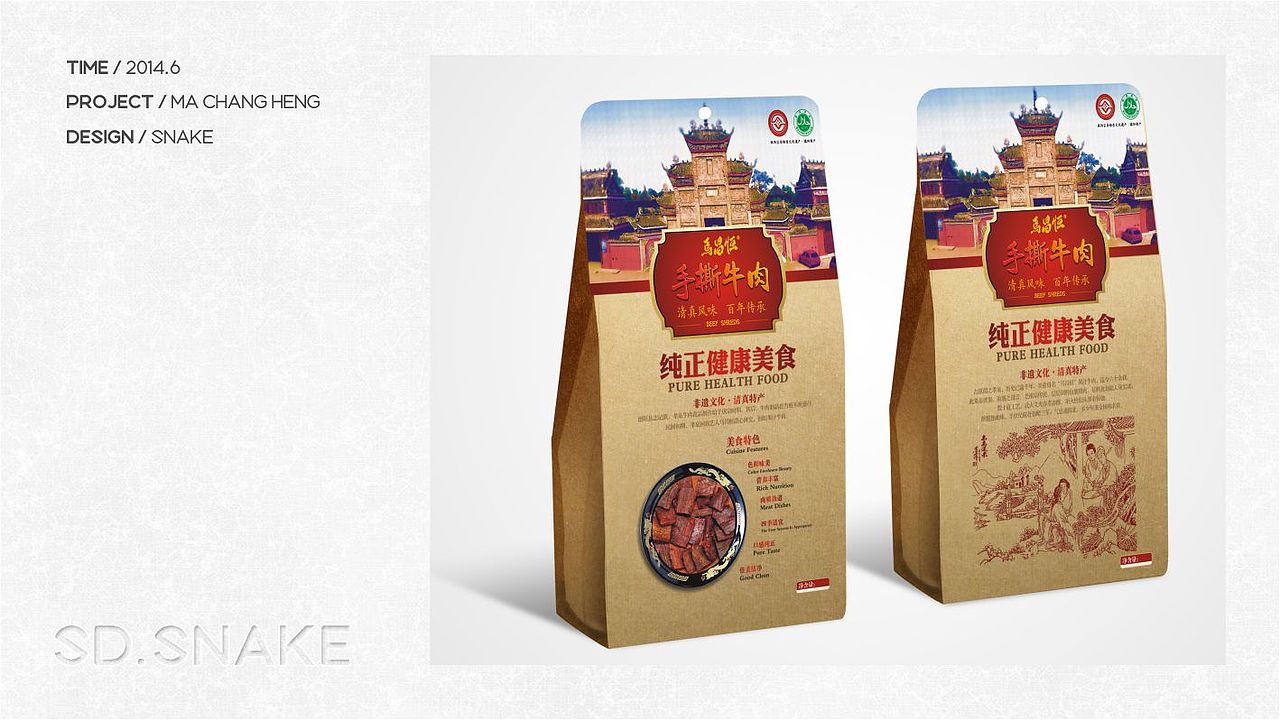 2013·14——两年设计菜鸟成长史（包装、海报篇）（图ZMjQ4NzM2NTI=） - 包装 - 站酷设计师张丨涵原创素材 - 站酷ZCOOL