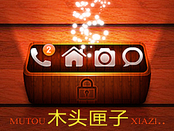 木头匣子（图ZNDM3ODY4NA==） - 主题/皮肤 - 站酷设计师李来生原创素材 - 站酷ZCOOL