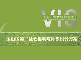 vi
