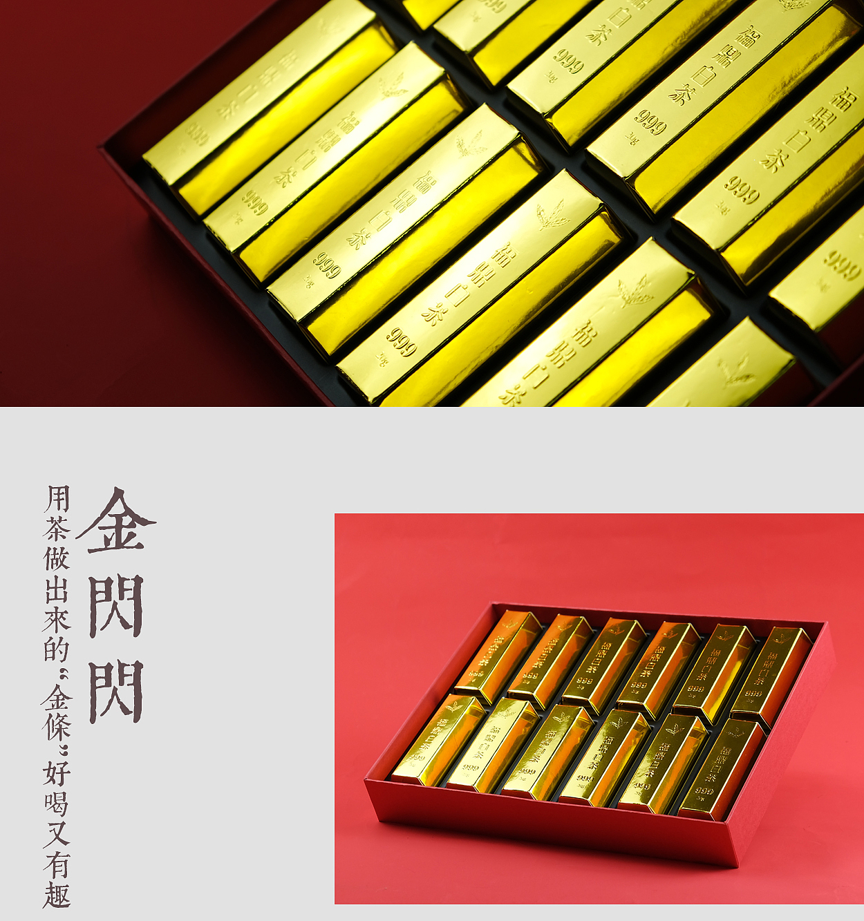 茶叶详情页（图ZMTkyNzY4OTQ0） - 宣传物料 - 站酷设计师Yinnt原创素材 - 站酷ZCOOL