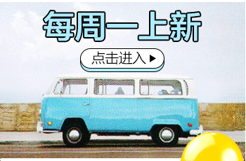 淘宝/天猫 女装品牌页面设计 儿童卡通（图ZNTQxOTczMTY=） - 电商 - 站酷设计师Ryan_r原创素材 - 站酷ZCOOL