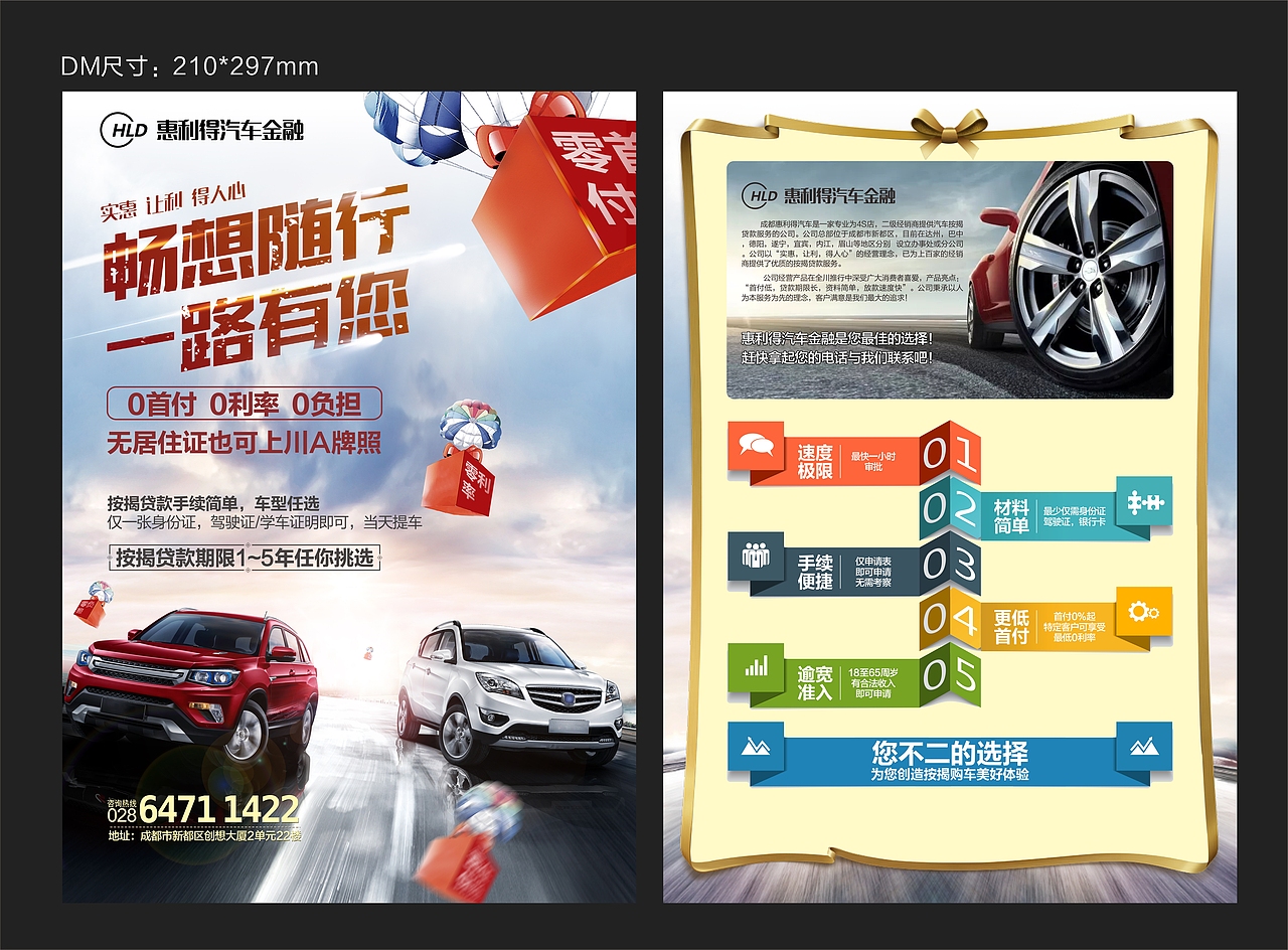 琐碎（图ZODY3ODQxMzY=） - 海报 - 站酷设计师色计工作者原创素材 - 站酷ZCOOL