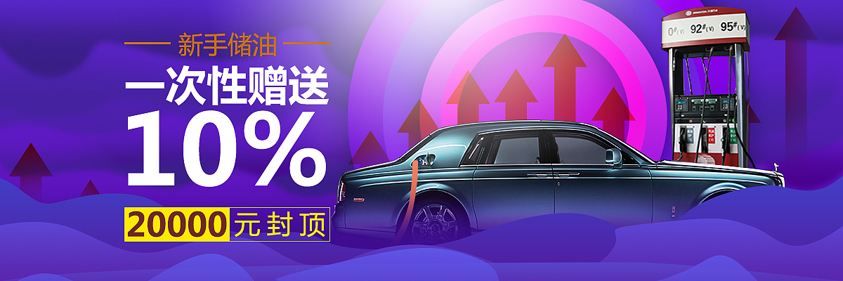 H5落地页设计及Banner设计