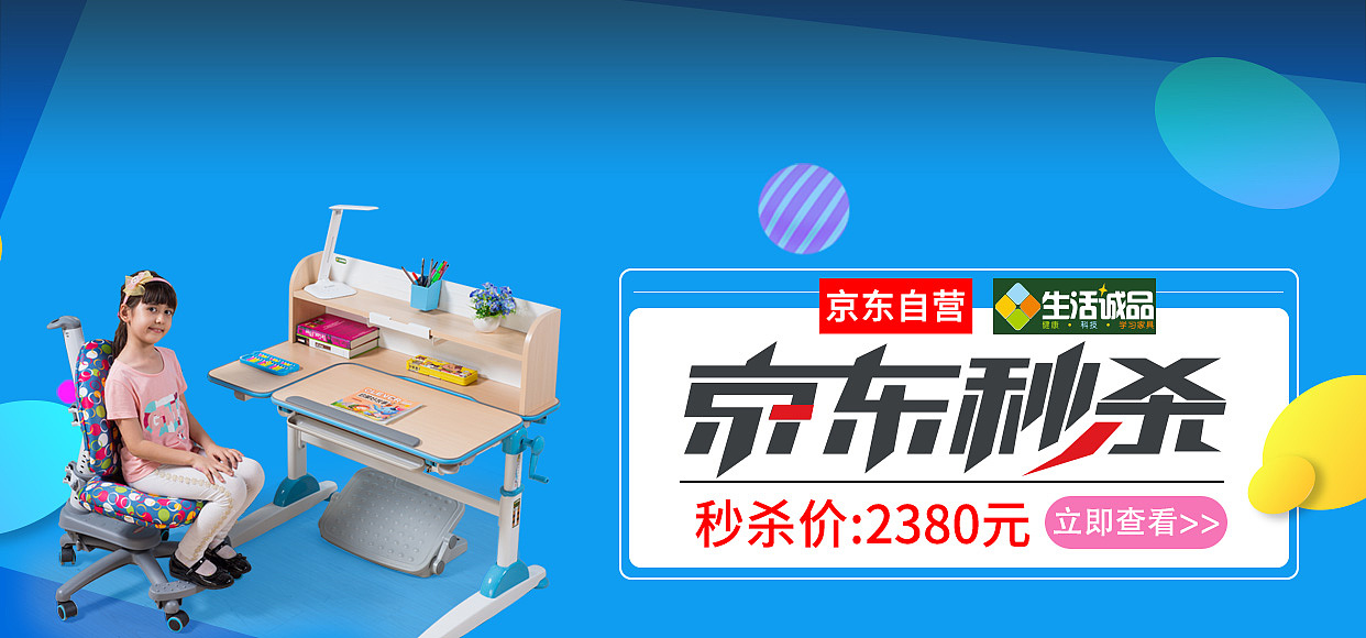 banner（图ZMTI3NDI1NTQ4） - 运营设计 - 站酷设计师踩死面包片丶原创素材 - 站酷ZCOOL