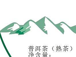 茶叶包装