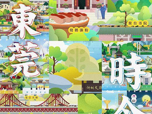 2019 SOLAR TERMS OF DONGGUAN