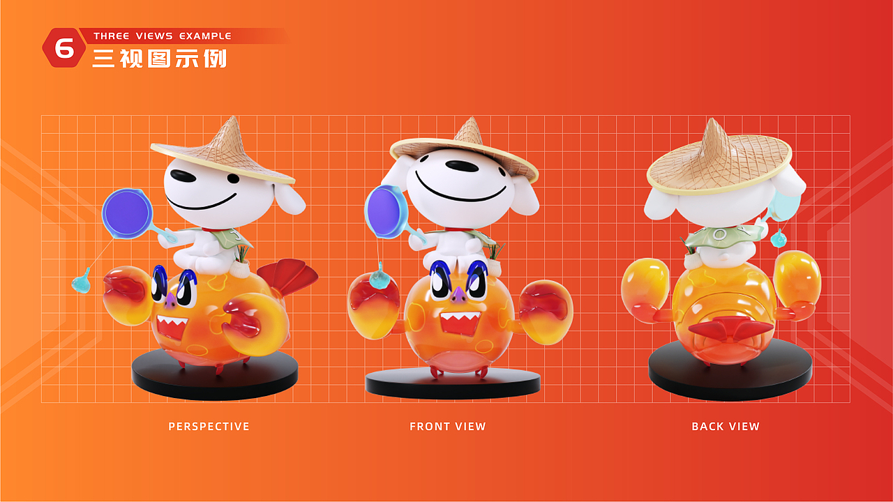 「京东 joy·studio」春乐之旅丨提案