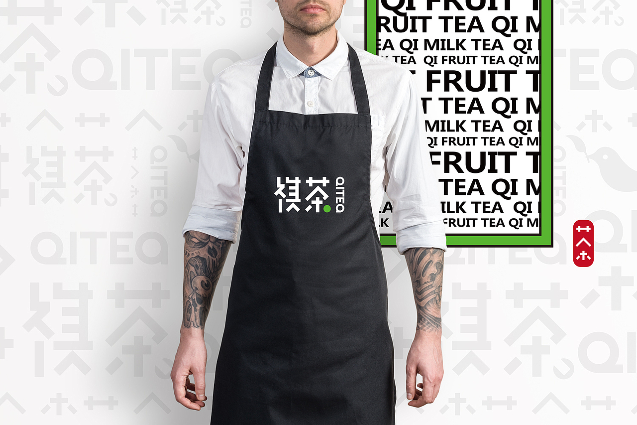 祺茶QITEA-茶饮品牌设计（茶饮/餐饮/食品/潮人）（图ZODU5MjA4NjA=） - 品牌 - 站酷设计师林翔设计原创素材 - 站酷ZCOOL