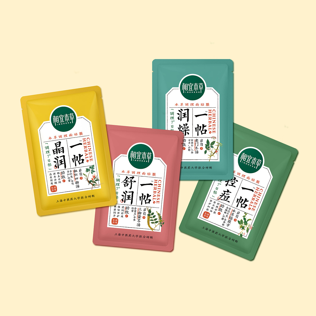 念相打造相宜本草全新品牌