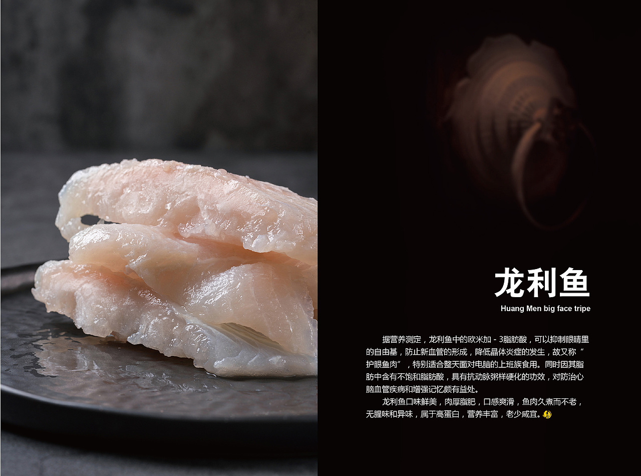 【手册】老灶火锅产品手册（图ZMTE5ODkzOTY0） - 书籍/画册 - 站酷设计师韩欧文原创素材 - 站酷ZCOOL