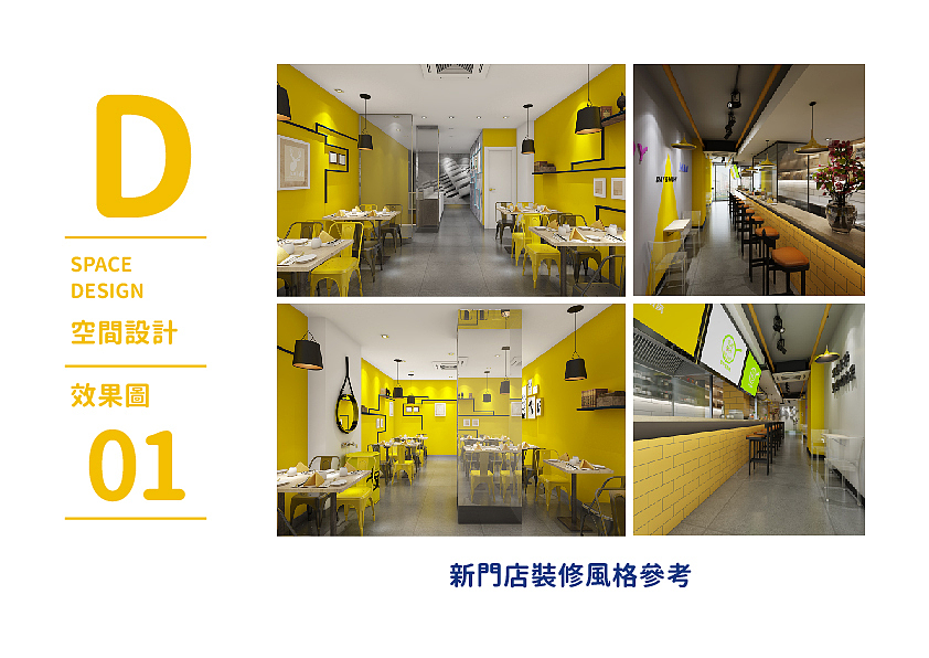 叨天楽活-视觉设计（图ZMTY1NjExNTky） - 品牌 - 站酷设计师努力的NINE原创素材 - 站酷ZCOOL