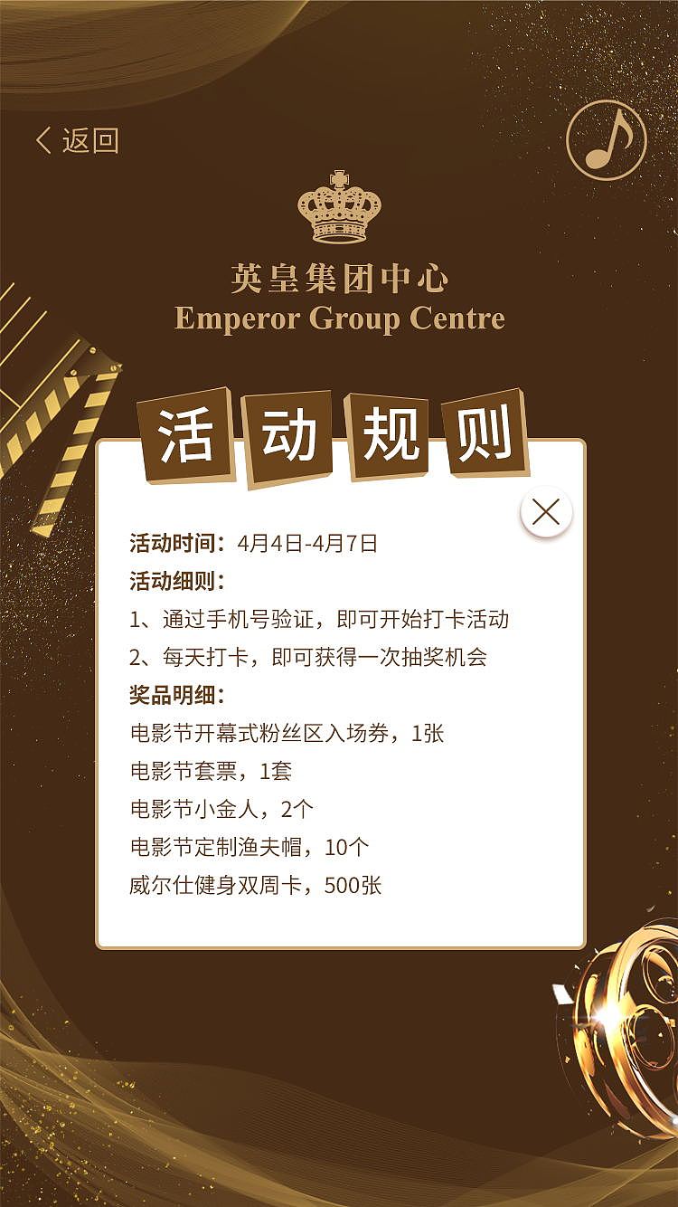 英皇/万象汇/龙湖美居