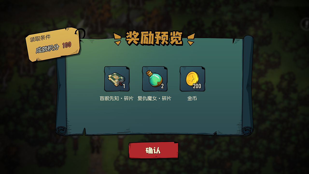 工作项目·风格4（图ZMTI0MDQ2MDc2） - 游戏UI - 站酷设计师bigtree_J原创素材 - 站酷ZCOOL