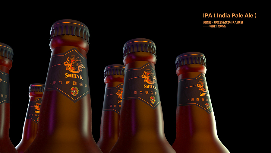 SHITAK啤酒｜包装设计、瓶贴设计（图ZMjY3NDU4NzIw） - 包装 - 站酷设计师hansguo原创素材 - 站酷ZCOOL