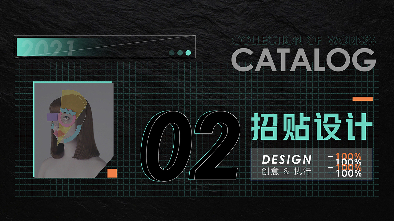 2021于文涛个人作品集（图ZMjY4NTQ0NjAw） - PPT/Keynote - 站酷设计师挑挑君原创素材 - 站酷ZCOOL