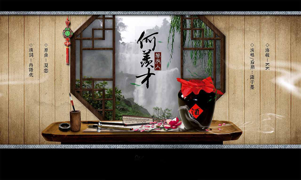 海报（图ZMzQ0MDYyNDQ=） - 海报 - 站酷设计师KatrineWu原创素材 - 站酷ZCOOL