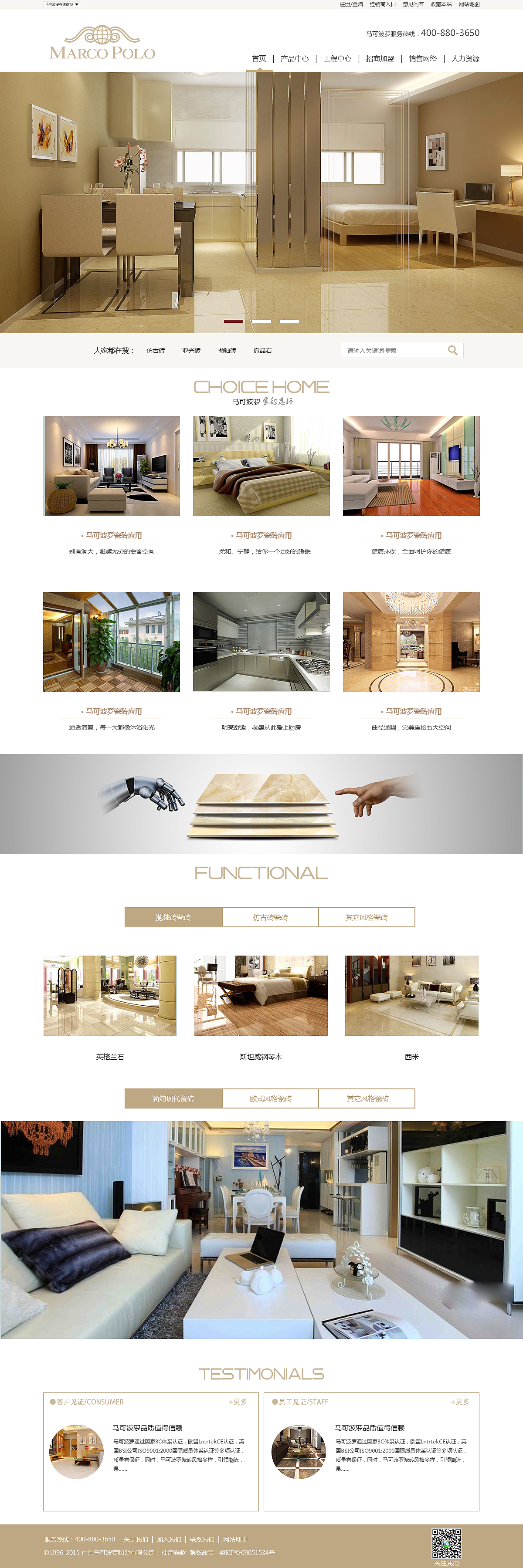 瓷砖官网（图ZMzg2Mjc3NzY=） - 企业官网 - 站酷设计师lnxlnx332原创素材 - 站酷ZCOOL