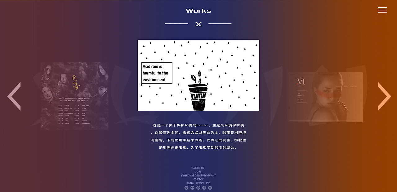 个人主页 网页端设计（图ZNTA0Njg0Njg=） - 个人网站 - 站酷设计师XU3IN原创素材 - 站酷ZCOOL