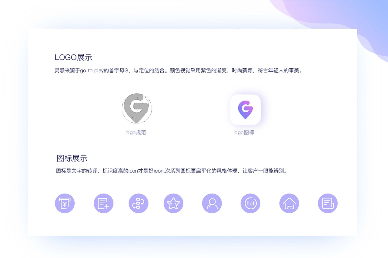 作品集优秀参考借鉴（图ZMTI0OTg0NDc2） - 其他UI - 站酷设计师小白厂原创素材 - 站酷ZCOOL