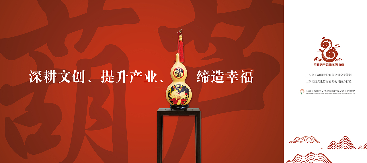 新中式外墻展板設(shè)計（圖ZMTU4ODc5NTI0） - 海報 - 站酷設(shè)計師ITS十二原創(chuàng)素材 - 站酷ZCOOL