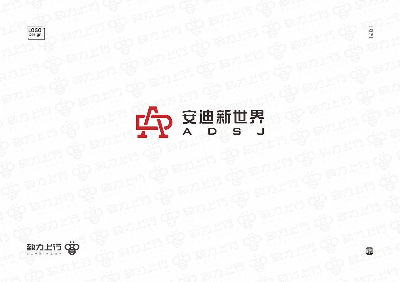 2019年 标志案例