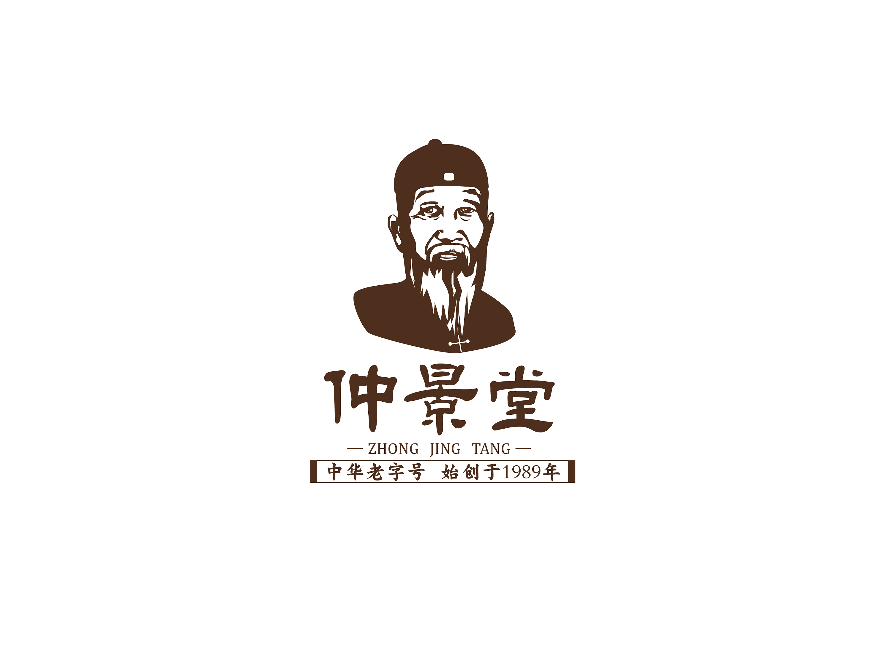 logo仲景堂药业