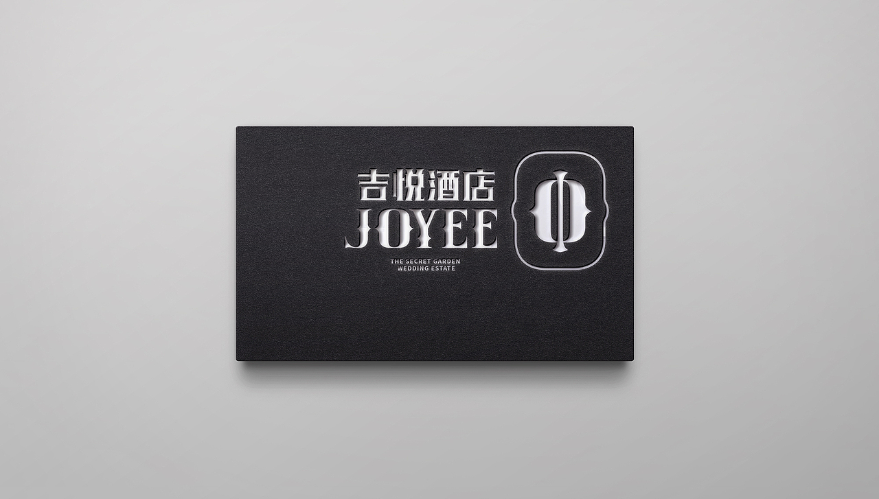 1989 百万创意无限&JOYEE婚庆酒店vis标志设计（图ZMjEzMzA4NDU2） - 品牌 - 站酷设计师1989百万创意无限原创素材 - 站酷ZCOOL