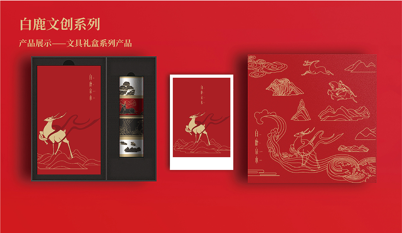 石家庄／文创大赛商业参赛（图ZMjE5ODI4NDMy） - 商业插画 - 站酷设计师晴山造物原创素材 - 站酷ZCOOL