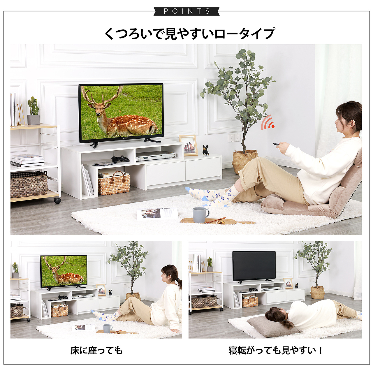 白色伸缩电视柜