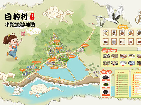 乡村旅游.全域手绘地图定制设计