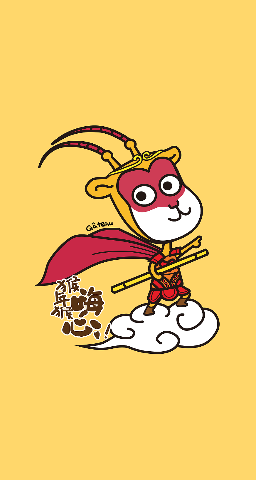 猴年猴嗨心（图ZNDIwNzk1Njg=） - 图案 - 站酷设计师gateau原创素材 - 站酷ZCOOL