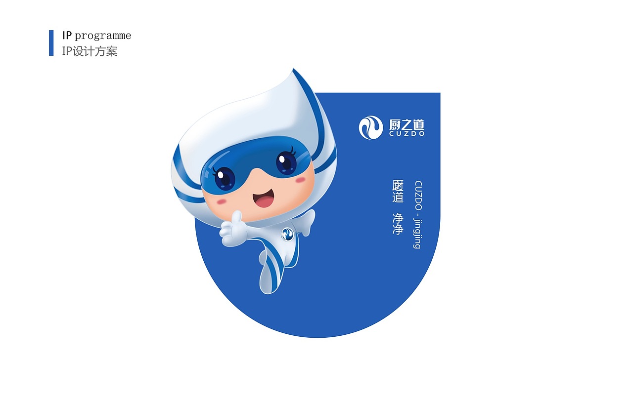 品牌升级 | 厨之道logo升级（图ZMTQyNTY2NTg4） - 品牌 - 站酷设计师天鹏_TP原创素材 - 站酷ZCOOL