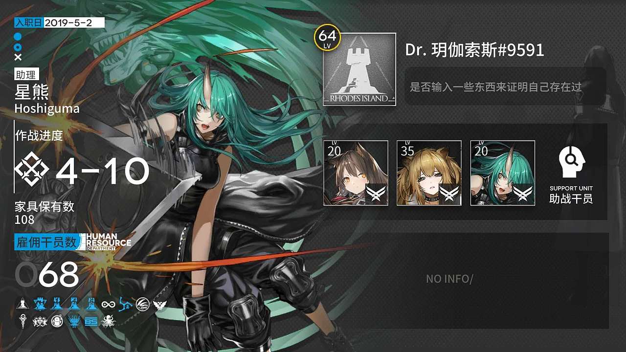 《明日方舟》-星熊（图ZMTYzNjcwOTky） - 游戏原画 - 站酷设计师linzhiyoung原创素材 - 站酷ZCOOL