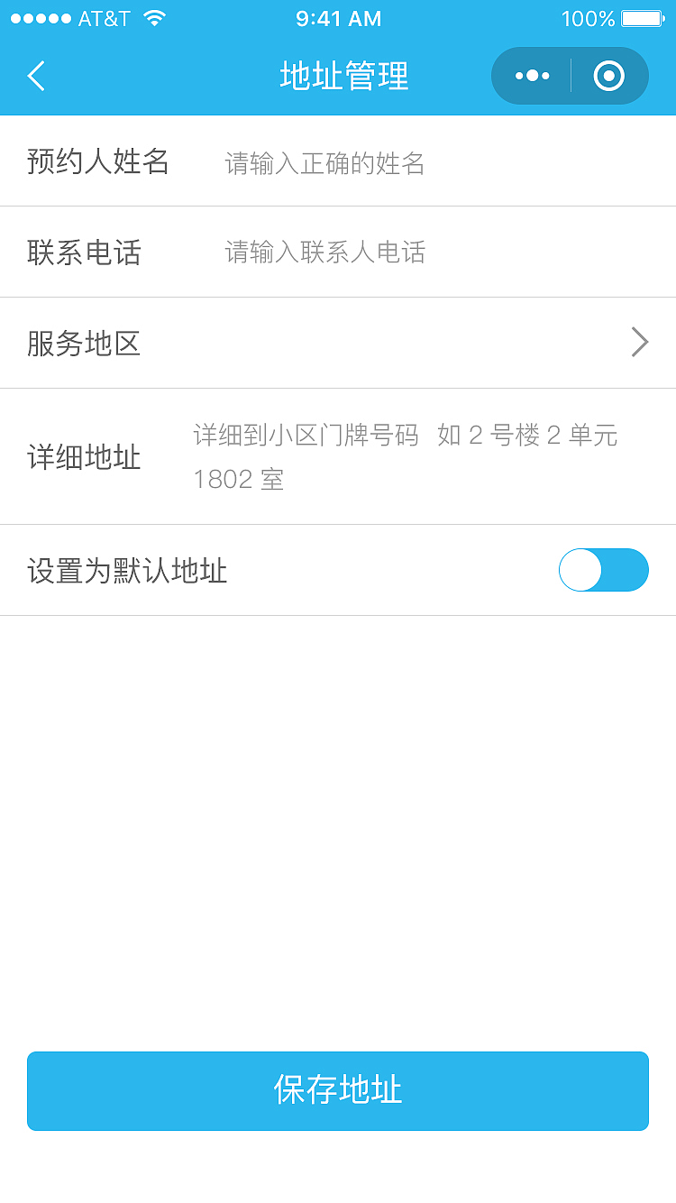 执业药师小程序最新页面（图ZMTc1MDI0NzI0） - 其他UI - 站酷设计师劉發羣原创素材 - 站酷ZCOOL