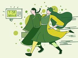 插画