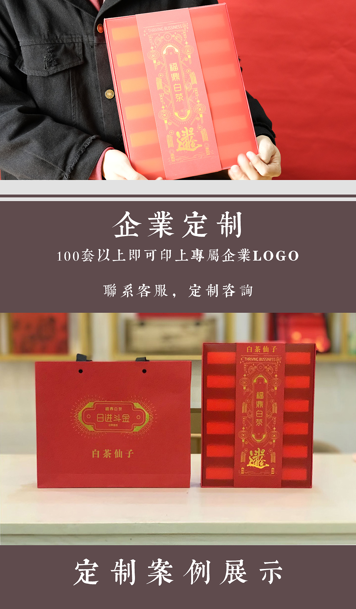 茶叶详情页（图ZMTkyNzY4OTQ4） - 宣传物料 - 站酷设计师Yinnt原创素材 - 站酷ZCOOL
